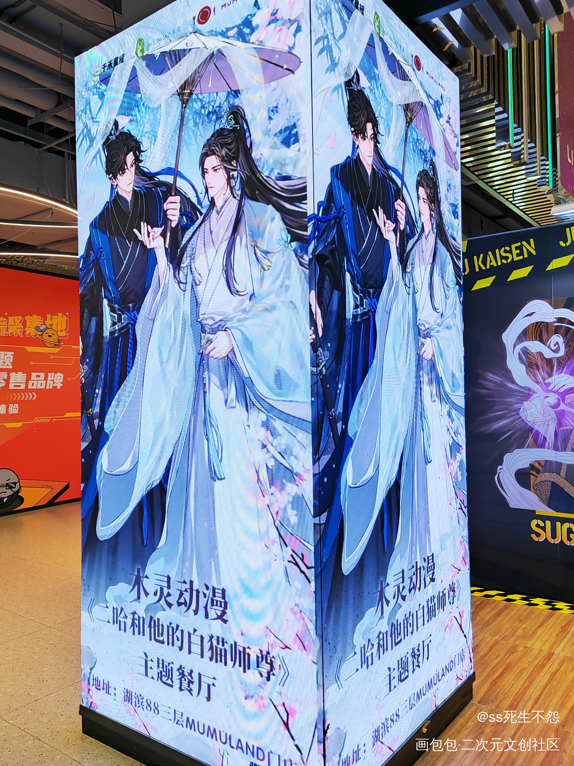 _二哈和他的白猫师尊绘画作品