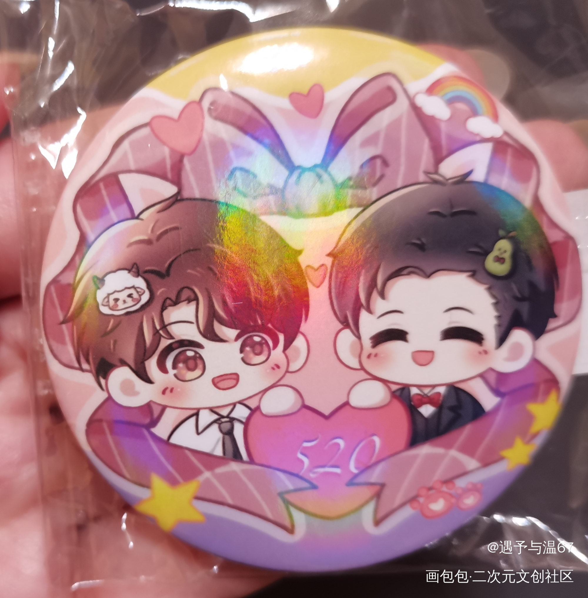 _188男团无料返图绘画作品