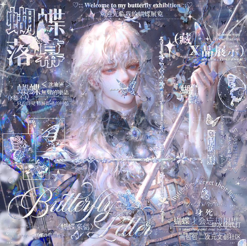 _水印客单展示约稿绘画作品