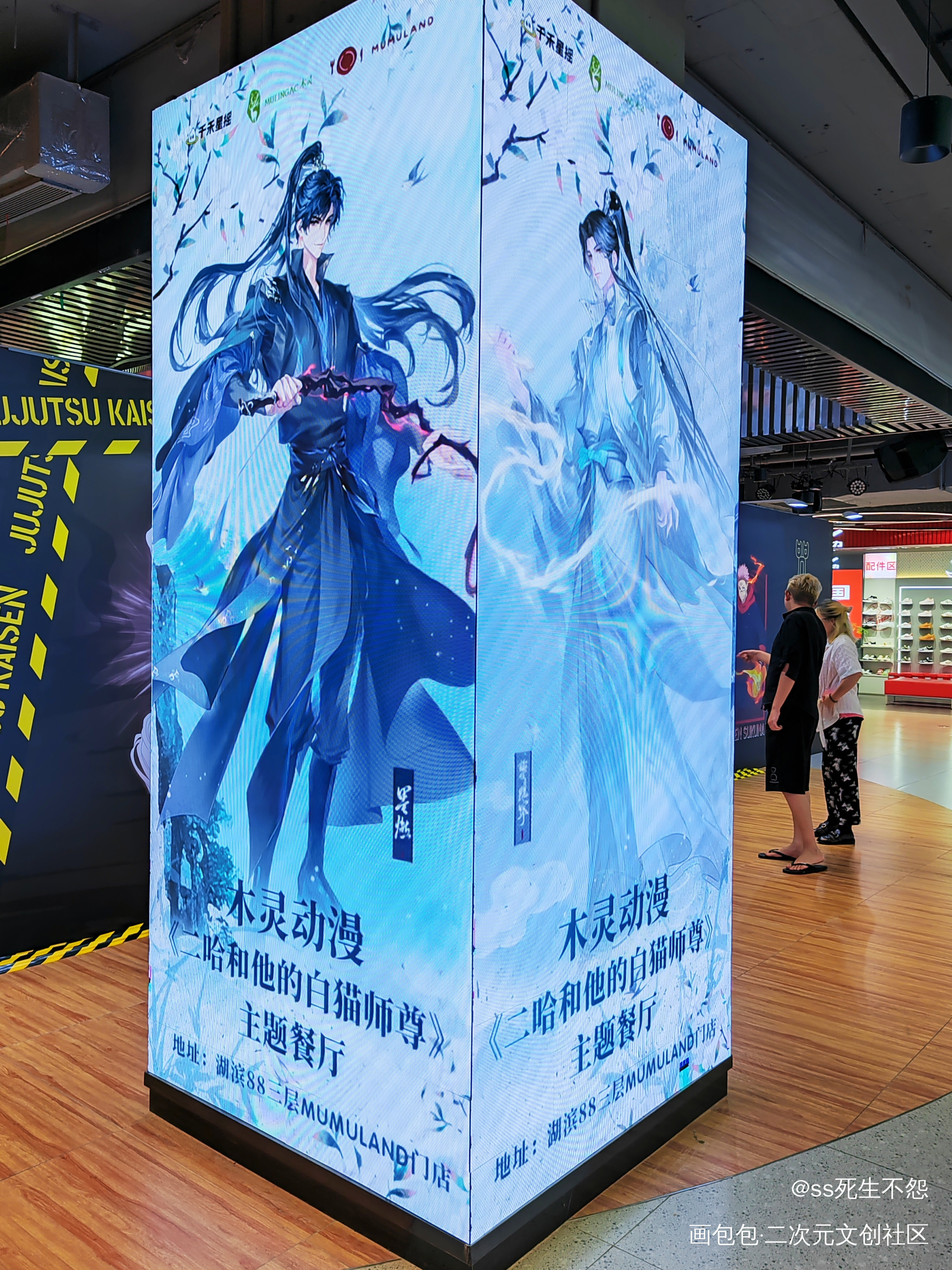 _二哈和他的白猫师尊绘画作品