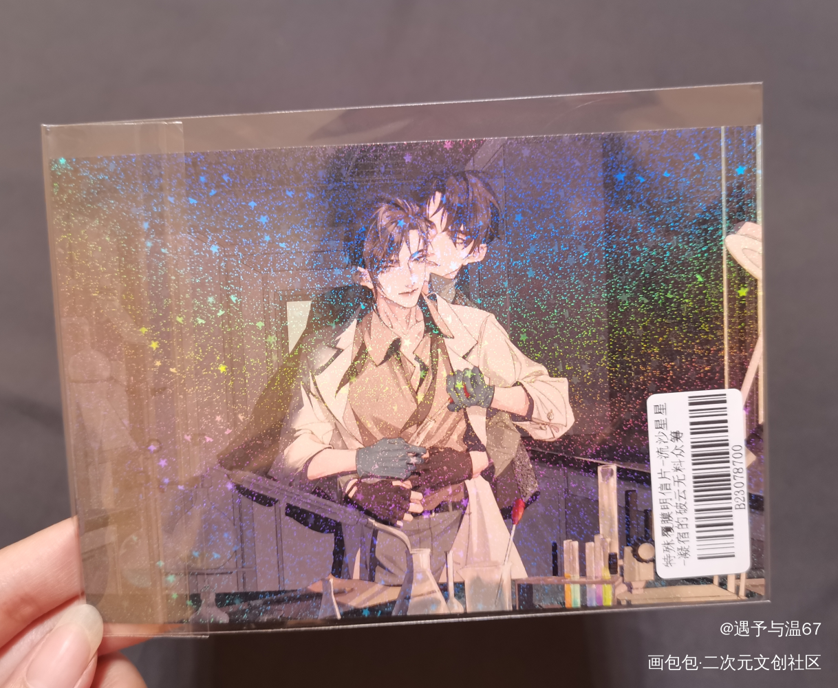 _破云无料返图绘画作品