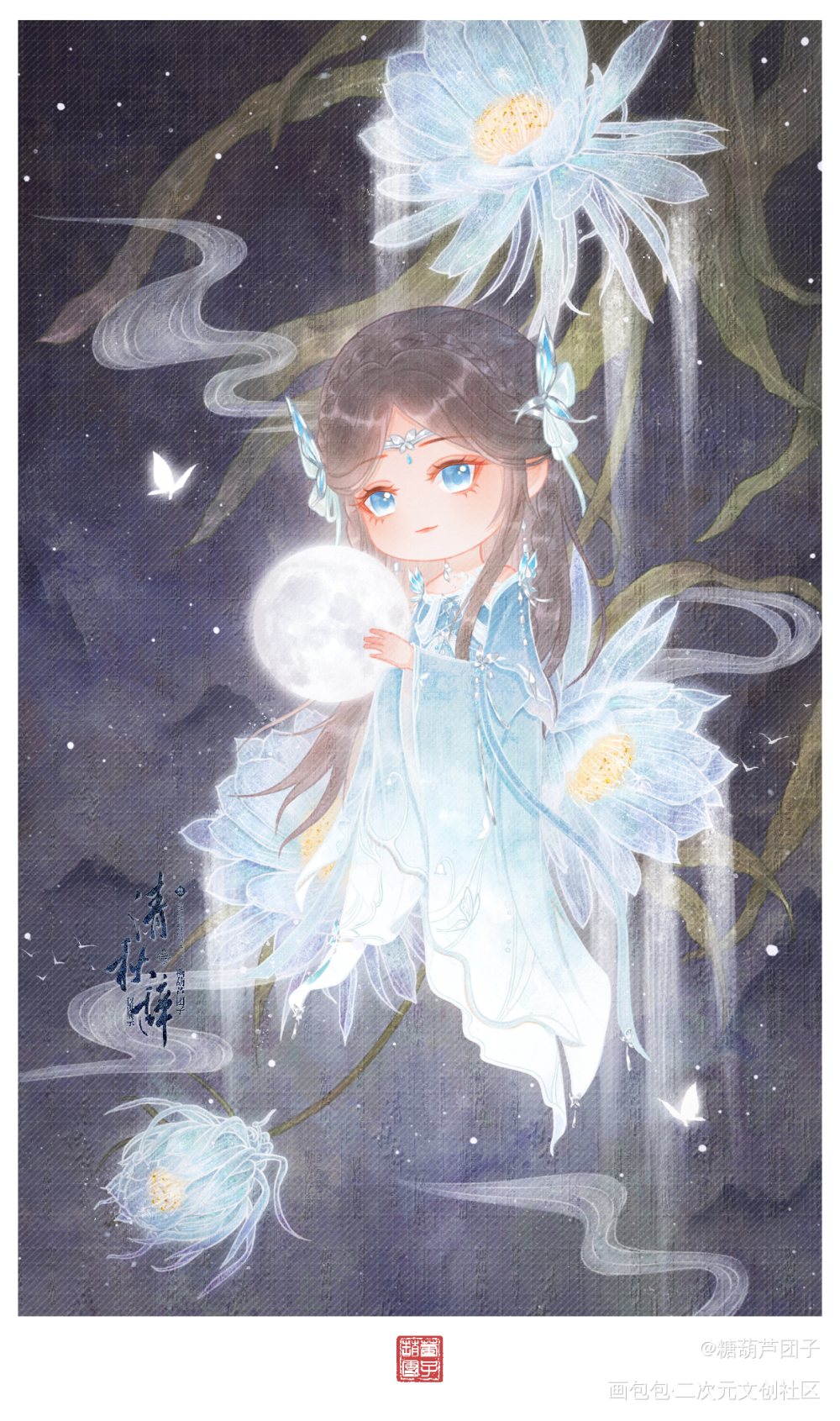 稿发发_宁荣荣Q版绘画作品