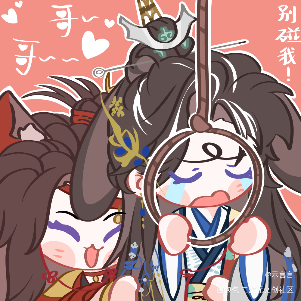 🥚:哥哥哥哥哥哥哥哥哥～～～_代号鸢鸢诞瑾代号鸢诸葛诞代号鸢诸葛瑾绘画绘画作品