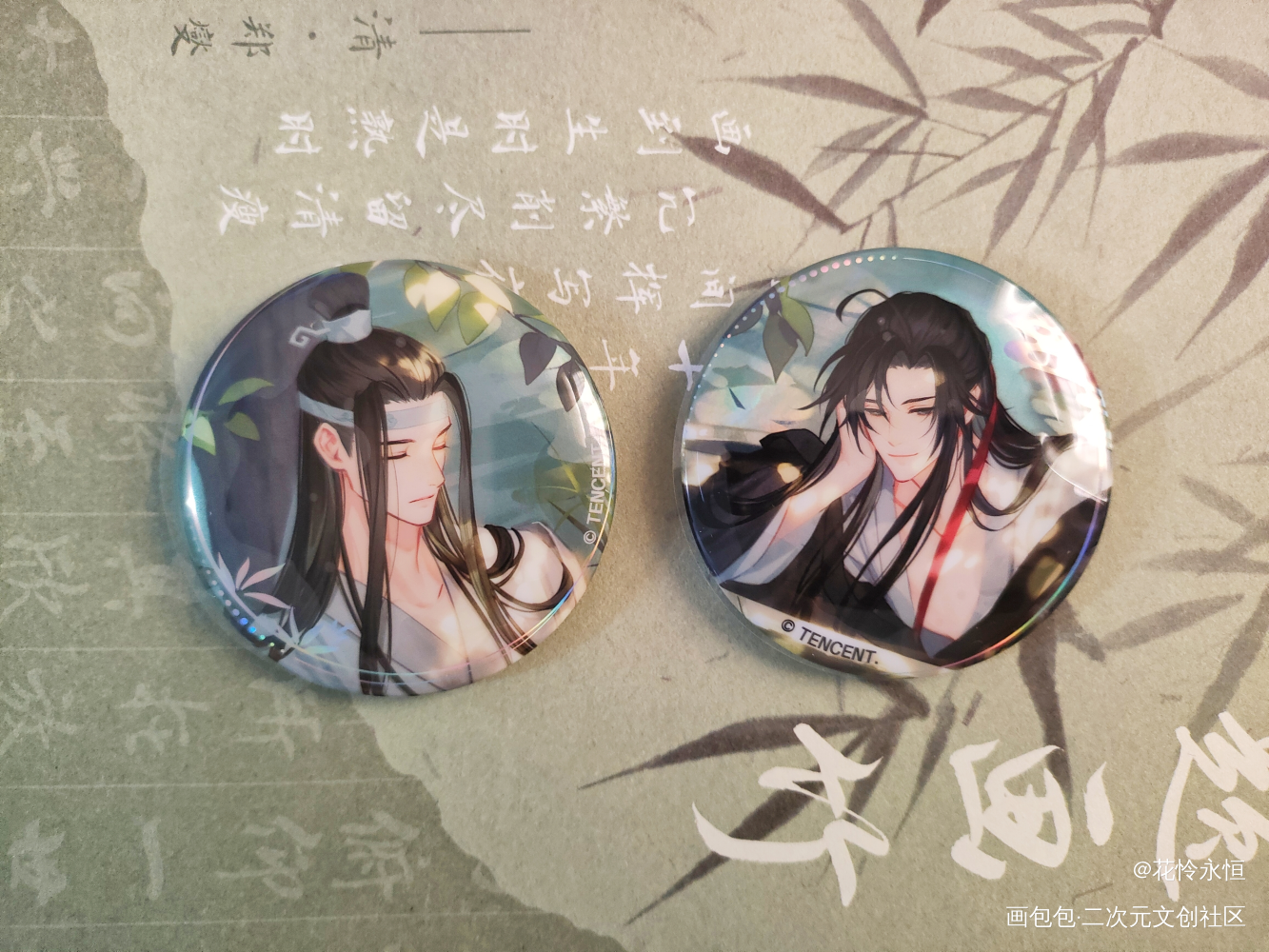 忘羡_魔道祖师蓝忘机·魔道祖师魏无羡·魔道祖师绘画作品
