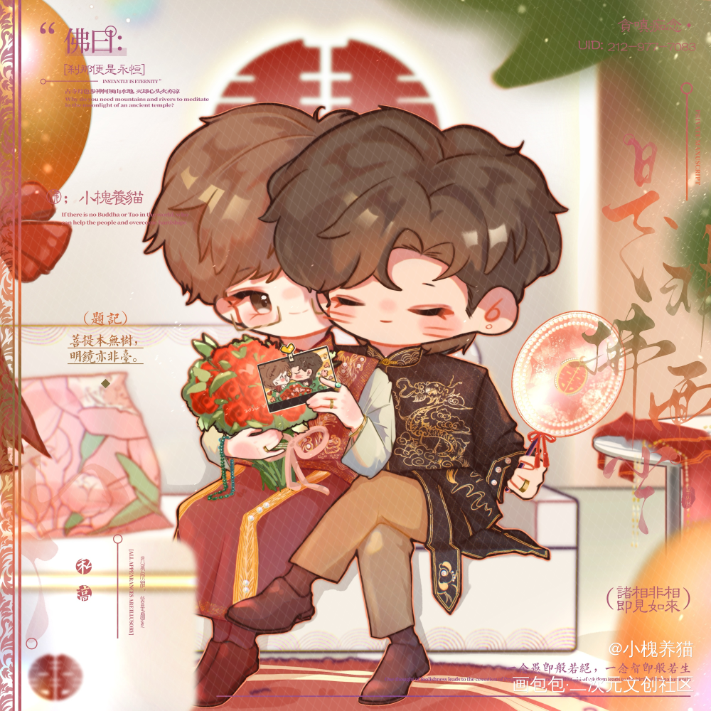 结婚纪念日快乐_针锋对决188男团顾青裴原炀绘画作品