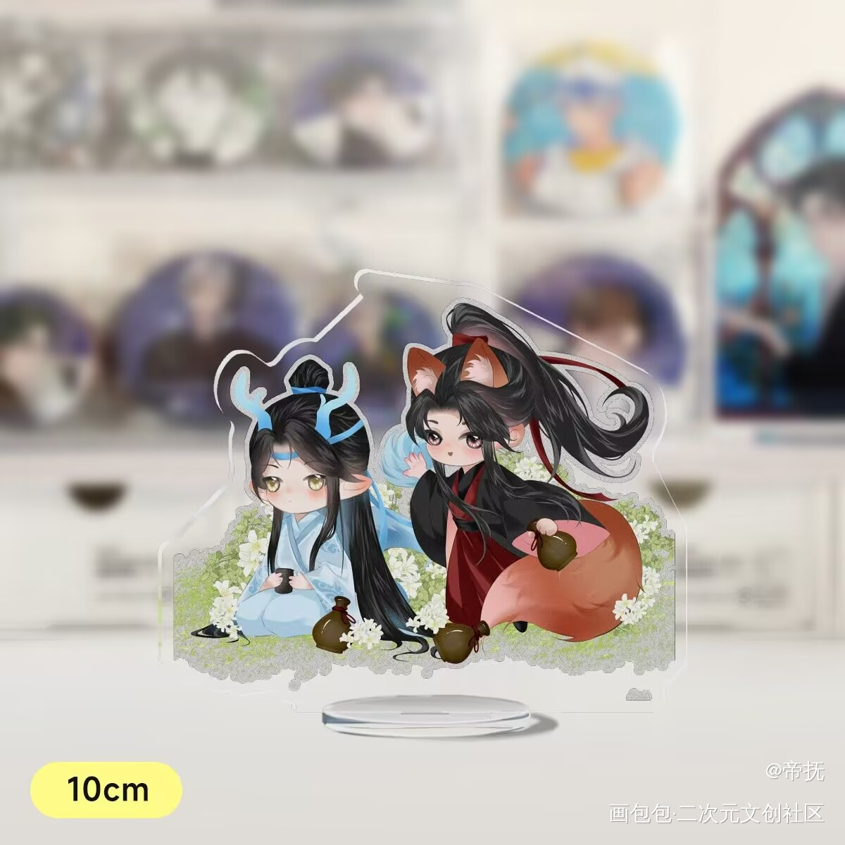 龙羡立牌_魔道祖师蓝忘机·魔道祖师魏无羡·魔道祖师绘画作品