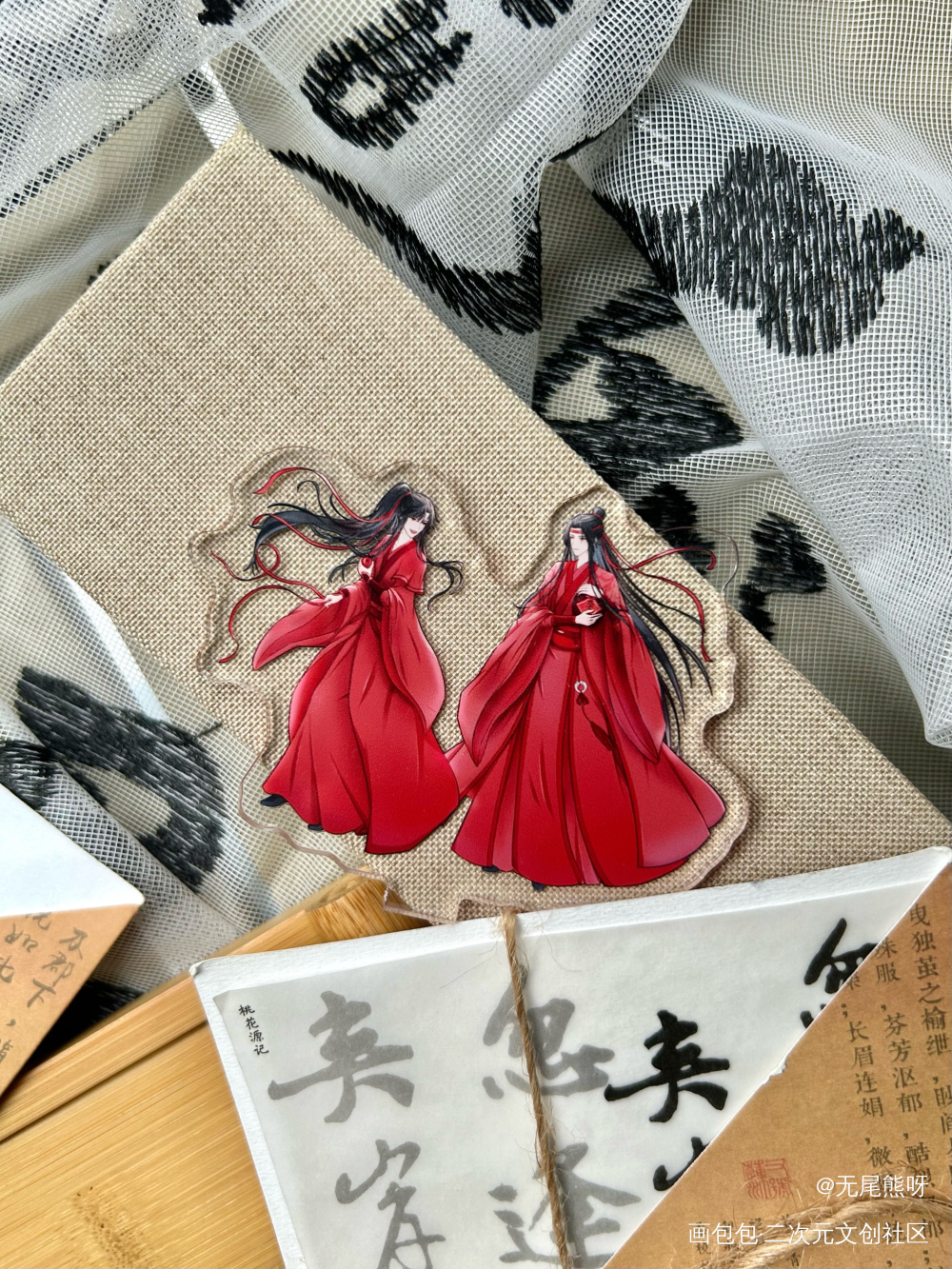 _魔道祖师无料返图蓝忘机·魔道祖师魏无羡·魔道祖师绘画作品