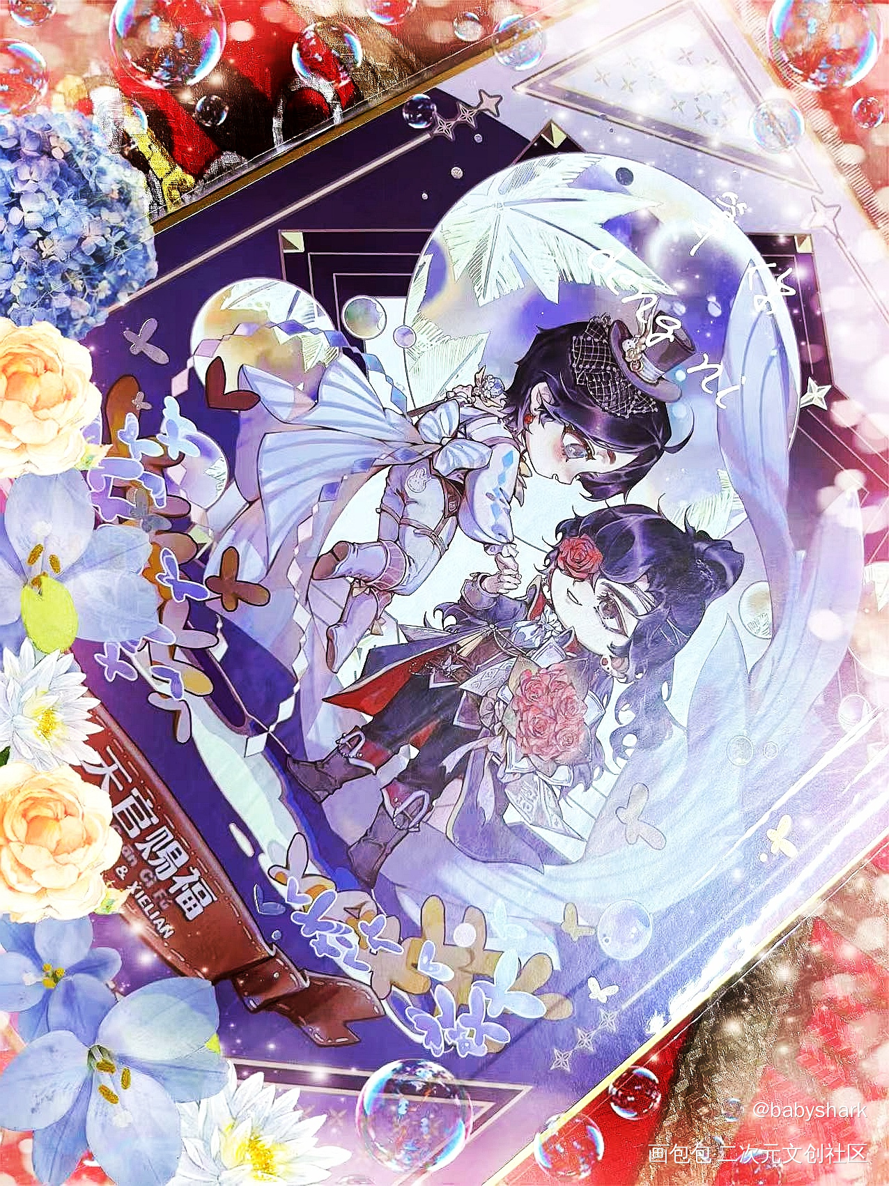 _天官赐福花城·天官赐福谢怜·天官赐福绘画作品