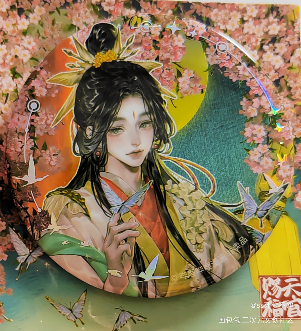 _天官赐福天官赐福漫画绘画作品