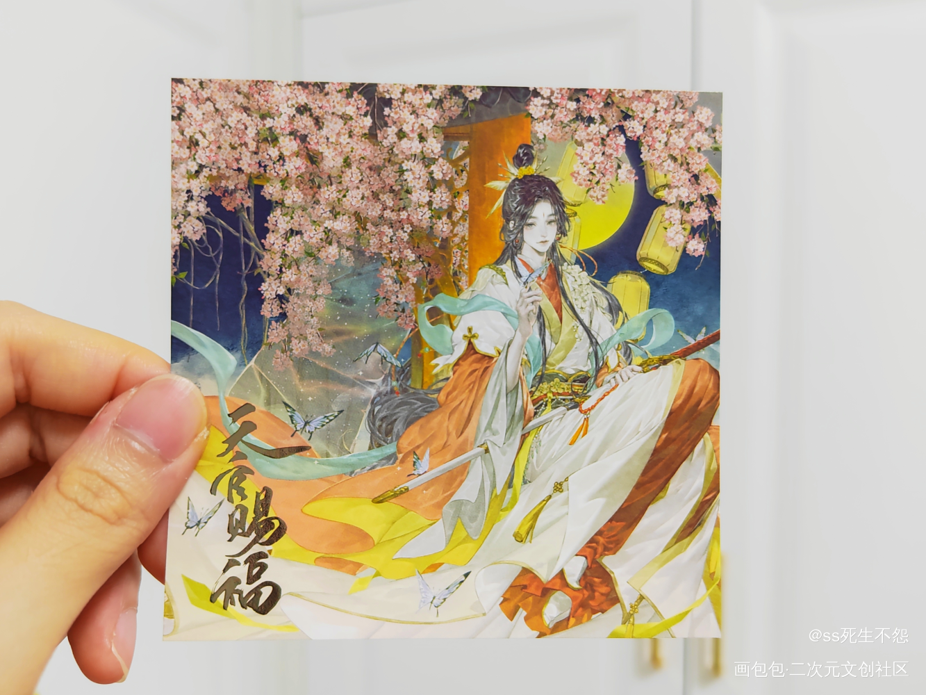 _天官赐福天官赐福漫画绘画作品