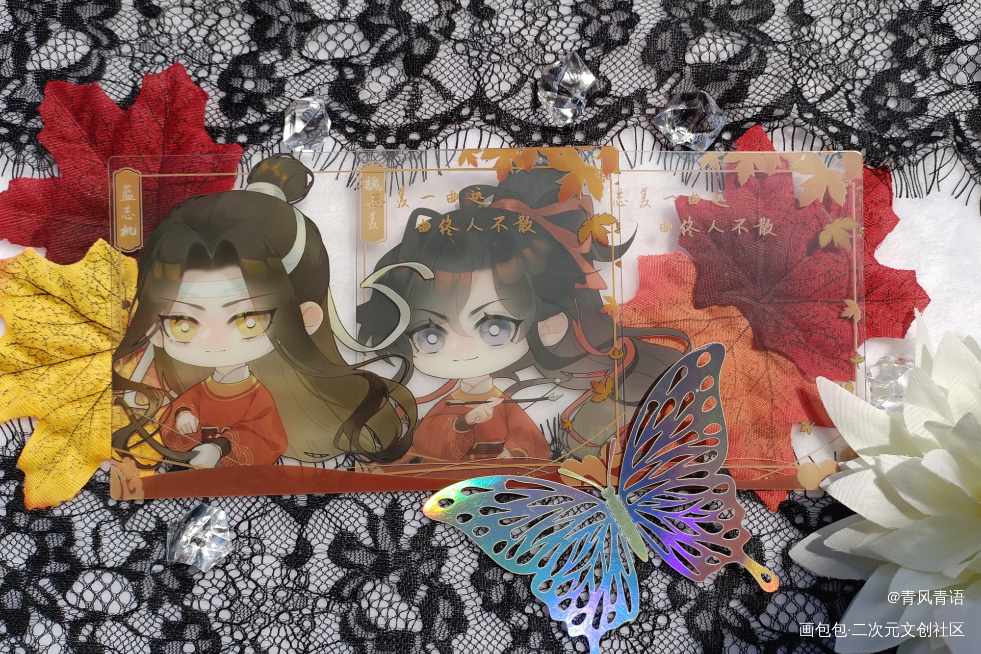 超可爱_魔道祖师无料返图绘画作品