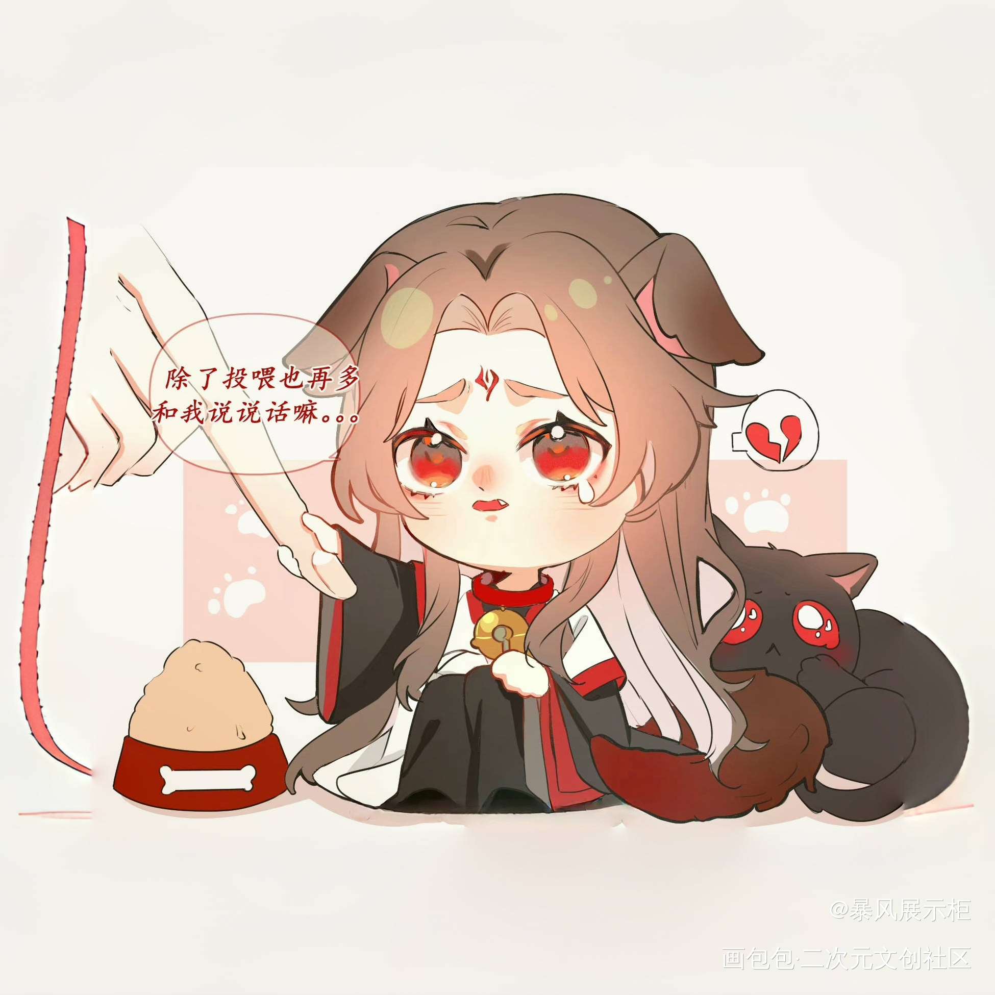 _人渣反派自救系统洛冰河·人渣反派自救系统沈清秋·人渣反派自救系统绘画作品