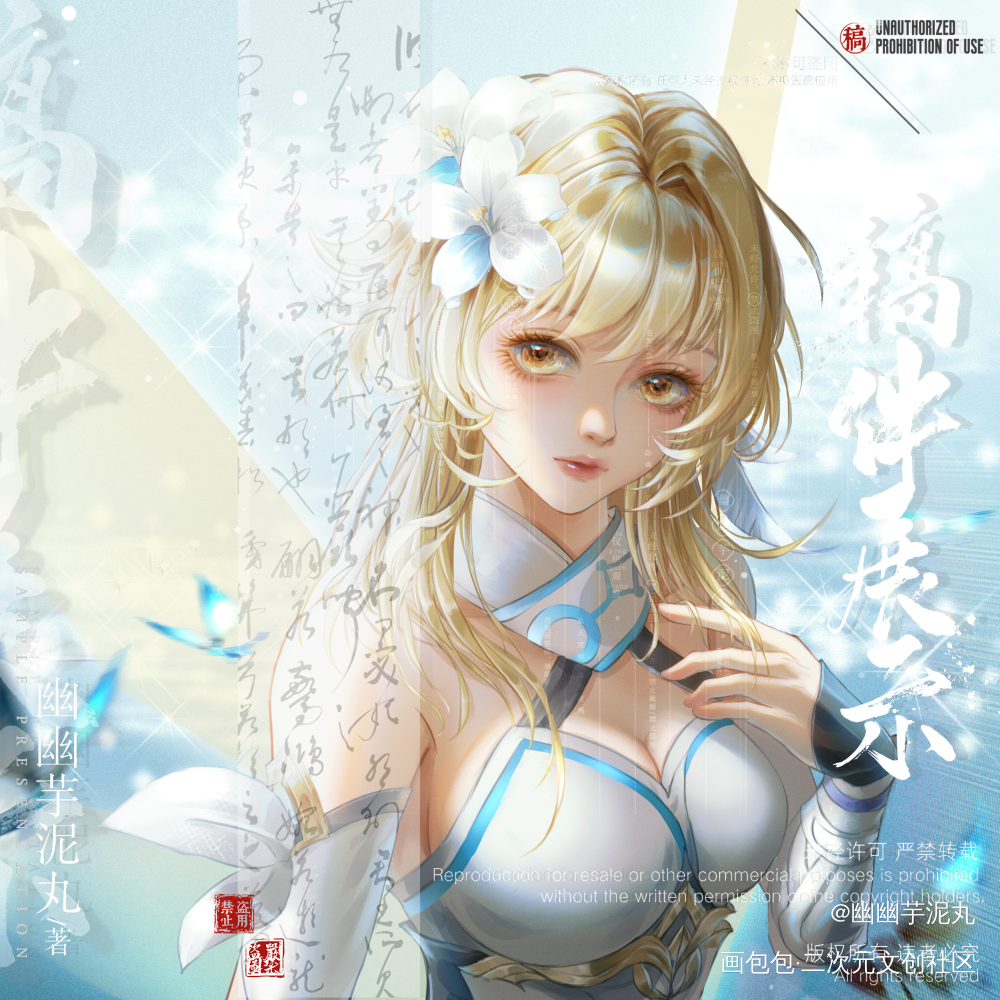 荧 头像_原神荧绘画作品