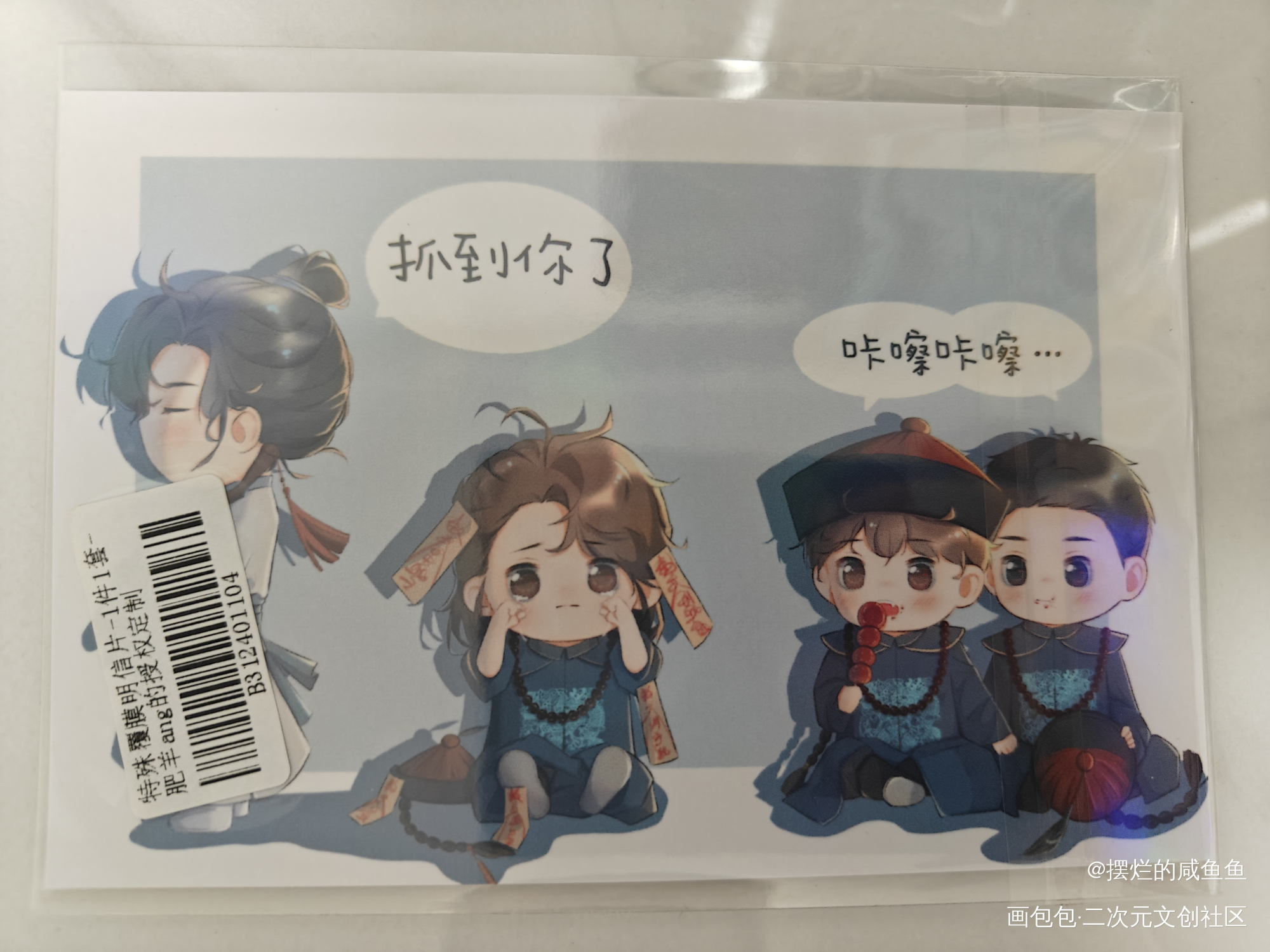 _授权返图燎原绘画作品