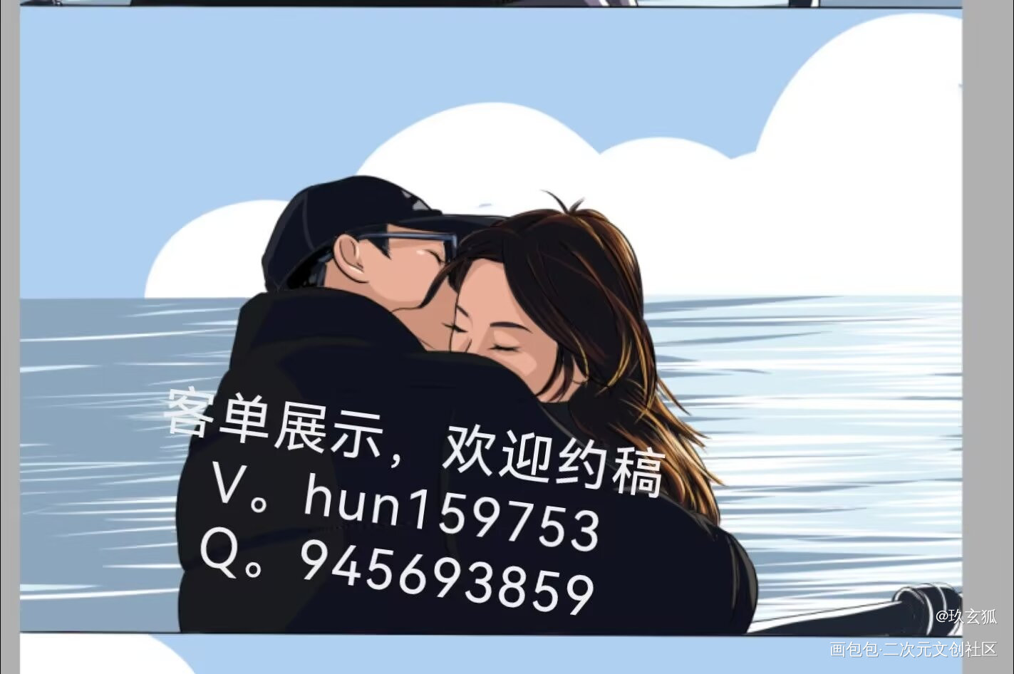 客单展示，欢迎约稿_平涂Q版绘画作品