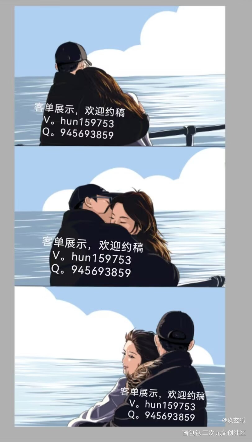 客单展示，欢迎约稿_平涂Q版绘画作品