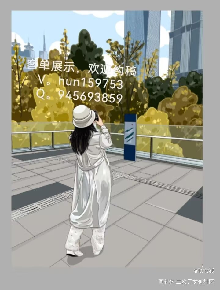 客单展示，欢迎约稿_平涂Q版绘画作品