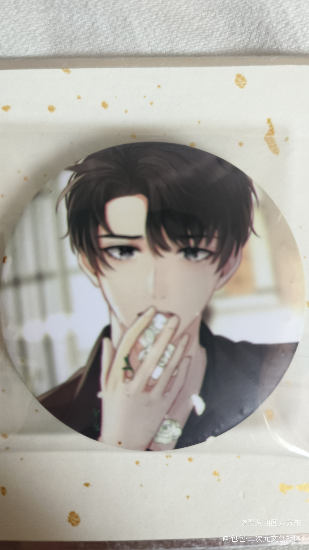 _188男团授权返图绘画作品