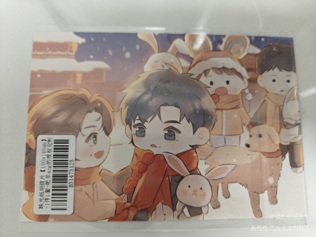 _授权返图燎原绘画作品