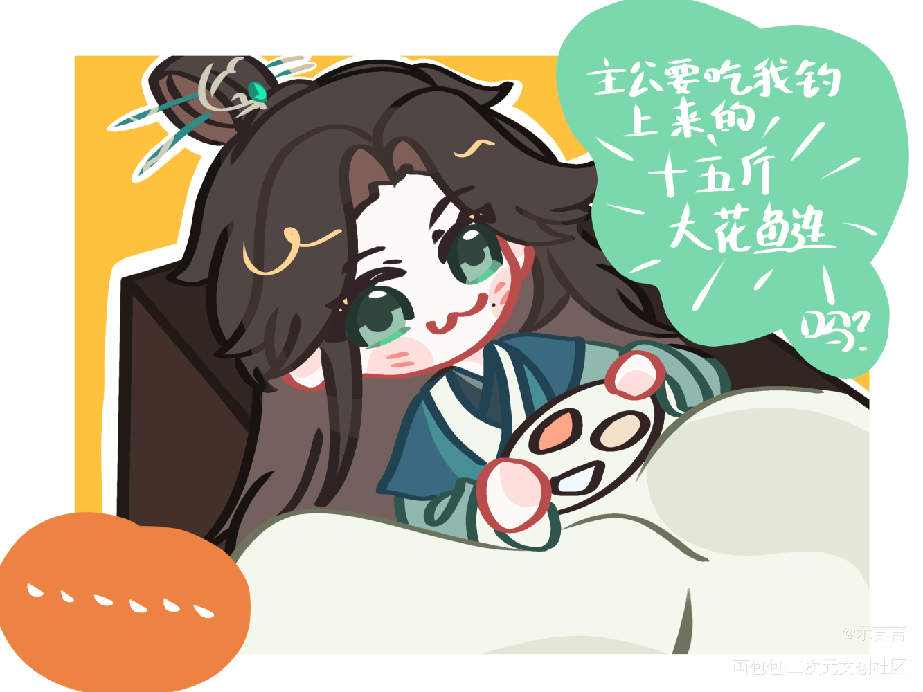登子，以后再盖这个被子就别想吃生鱼片了_代号鸢代号鸢陈登绘画绘画作品