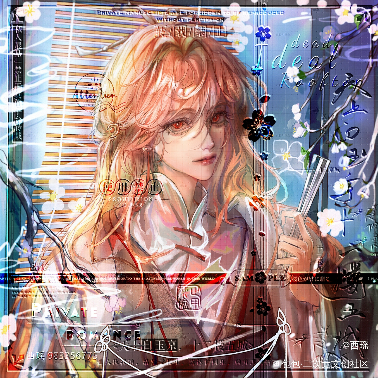 小公子💙_绘画作品