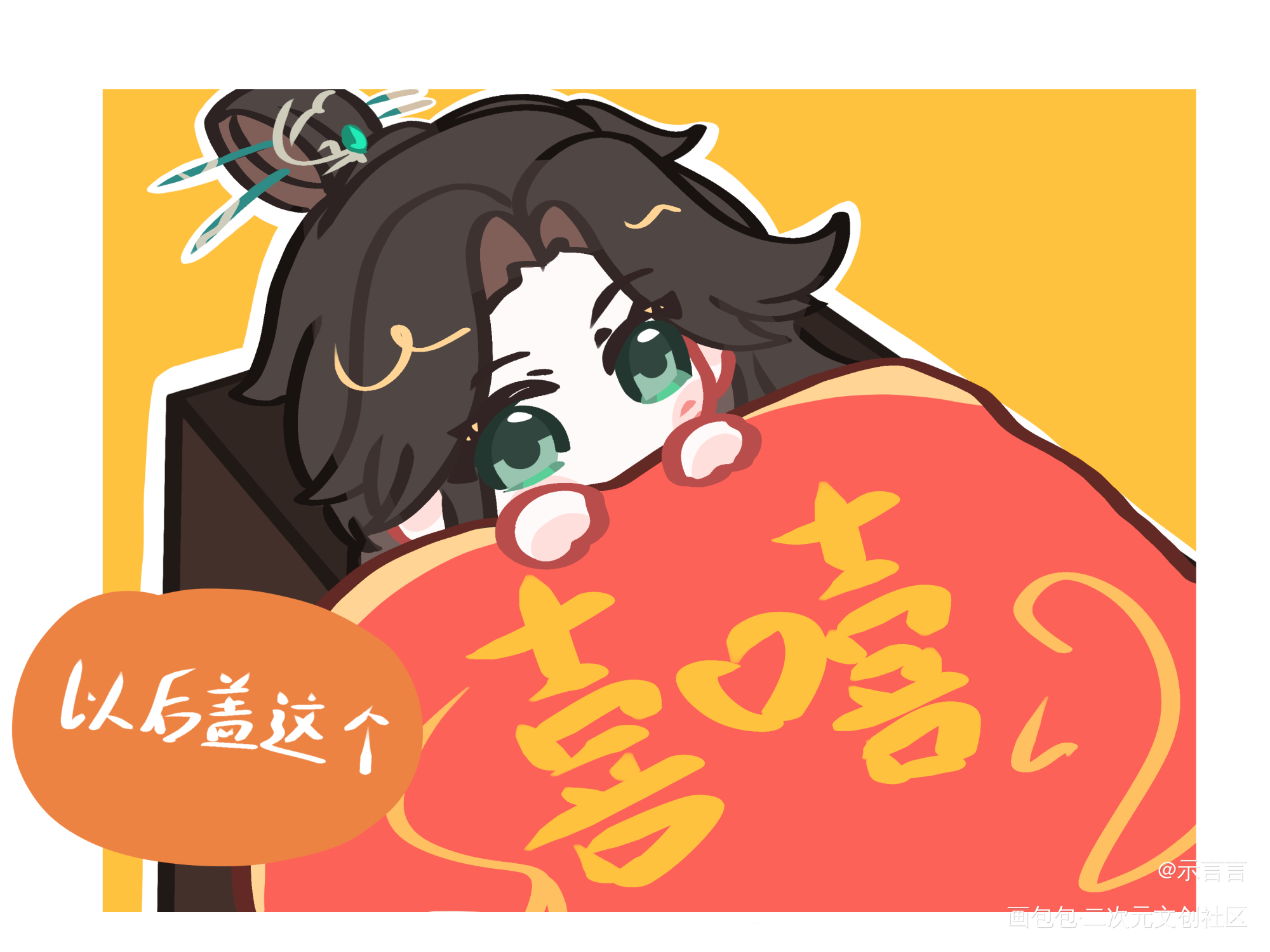 登子，以后再盖这个被子就别想吃生鱼片了_代号鸢代号鸢陈登绘画绘画作品