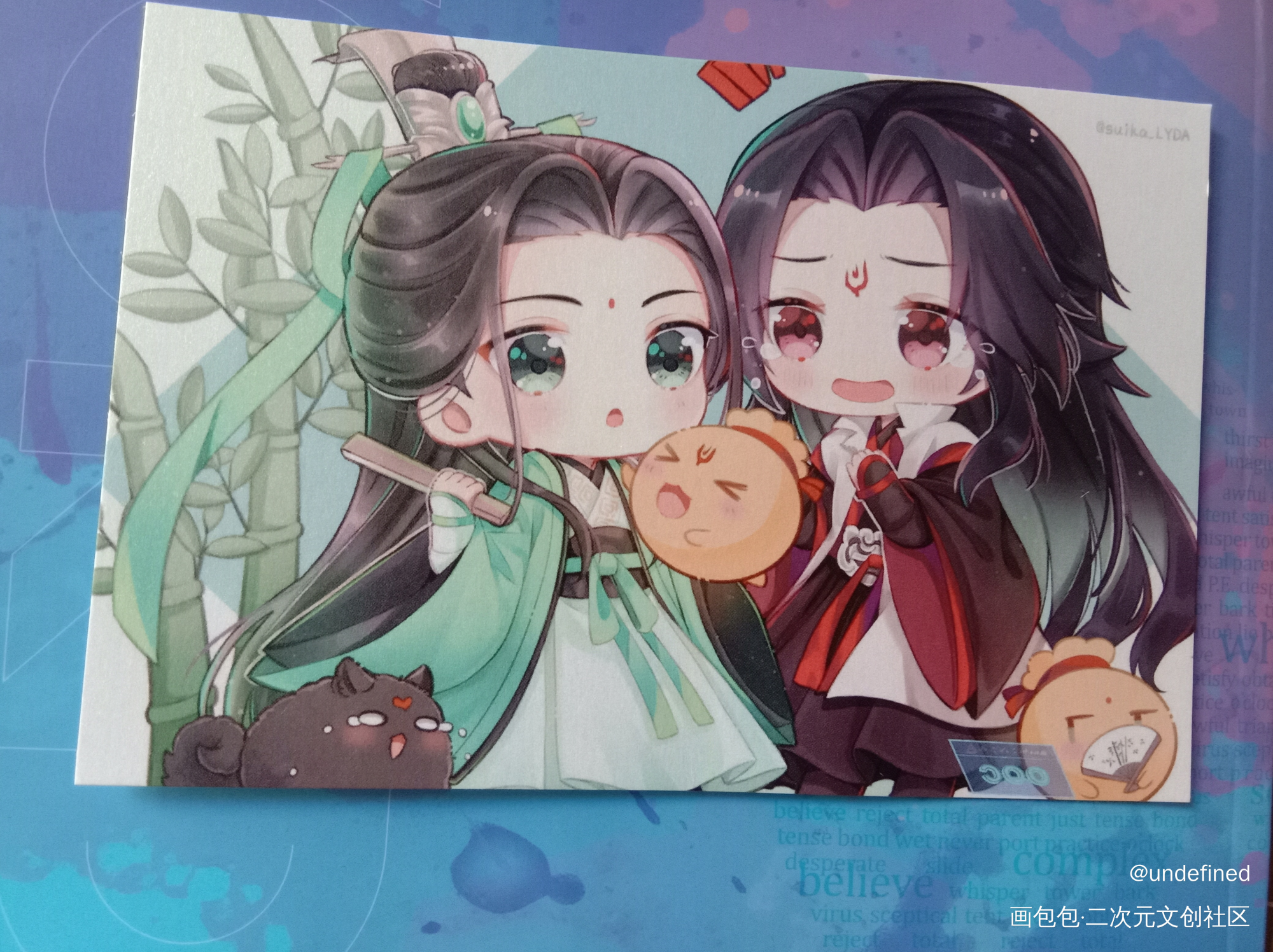 _人渣反派自救系统无料返图绘画作品