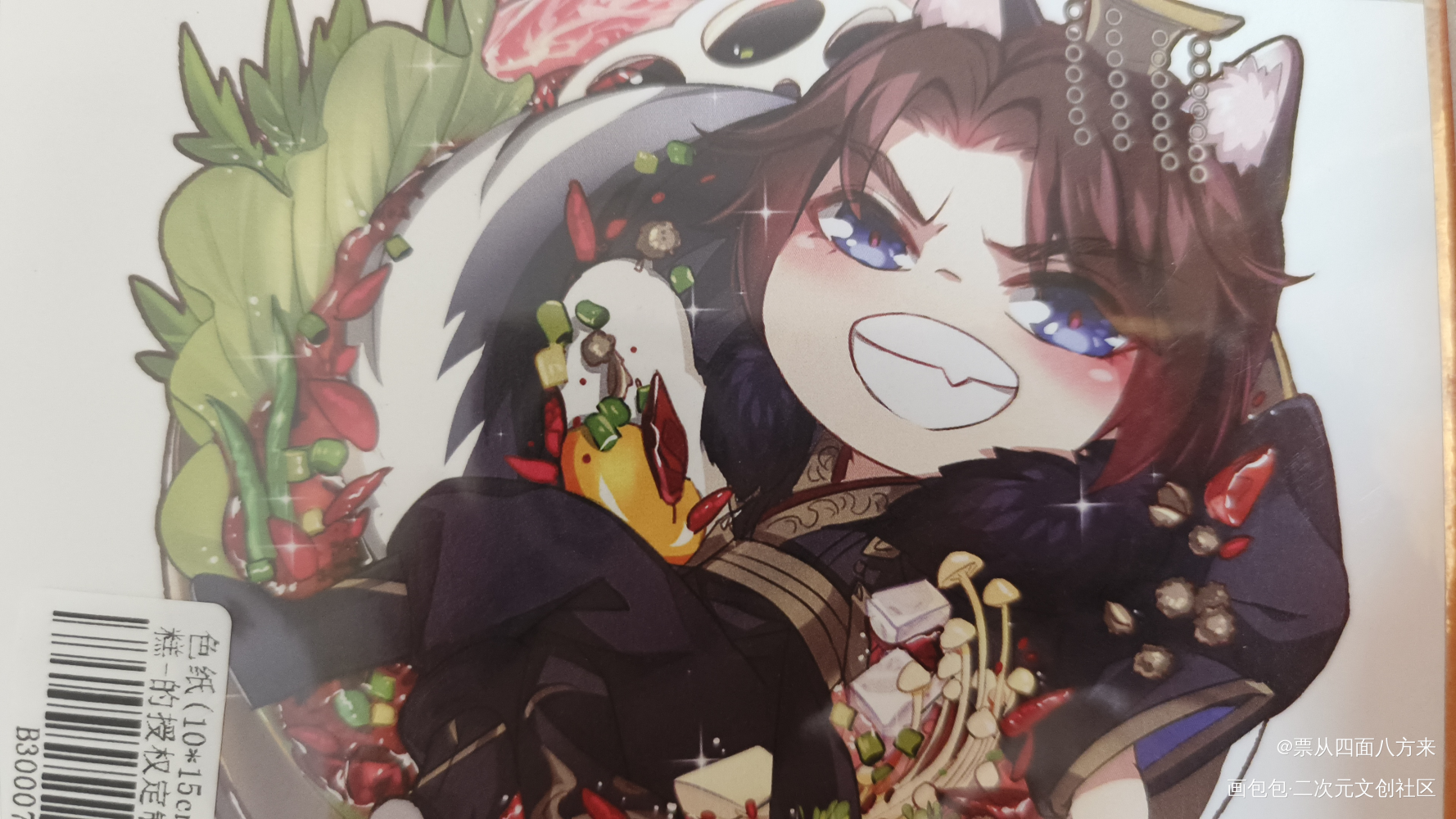 _二哈和他的白猫师尊授权返图绘画作品