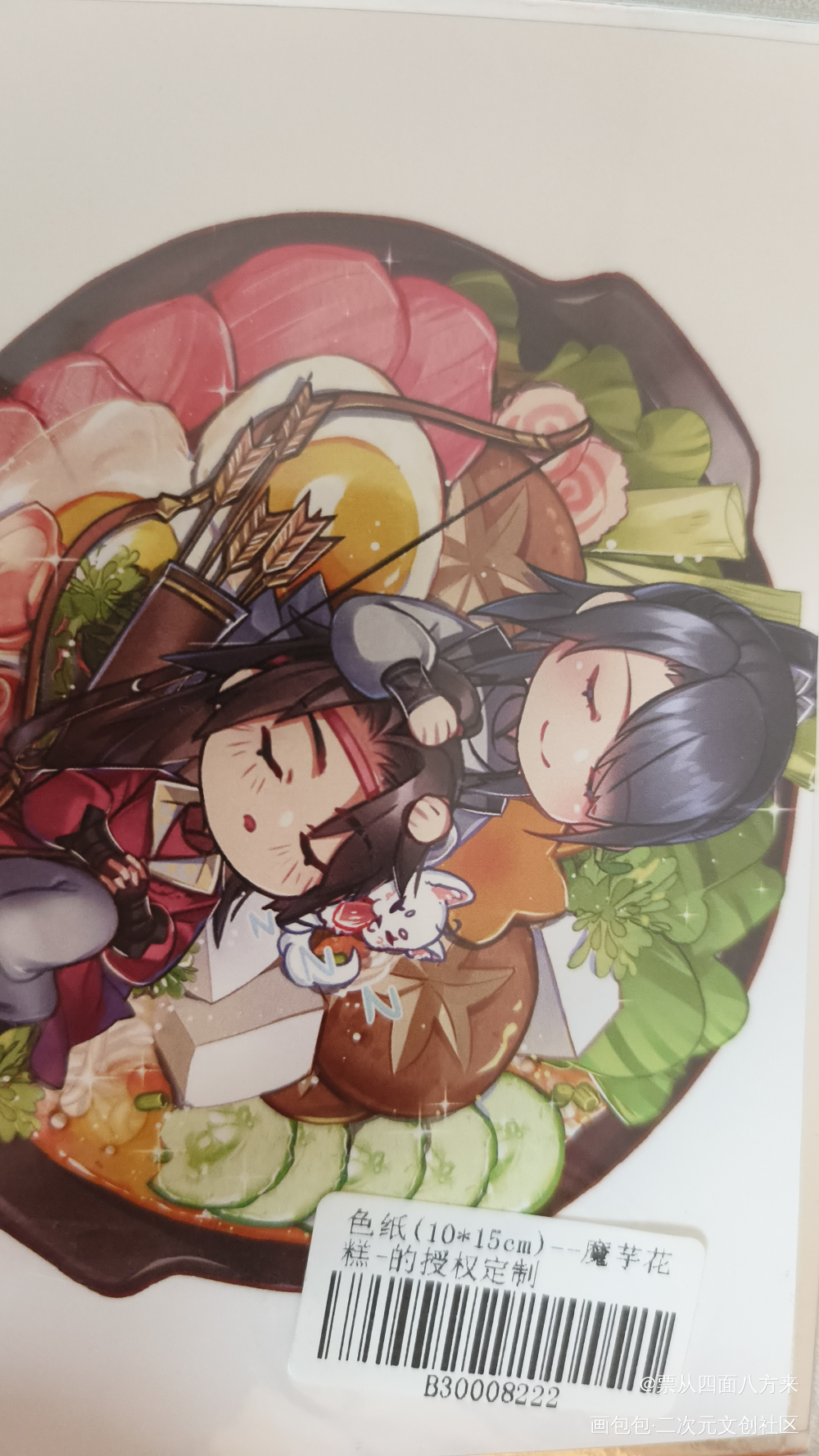 _二哈和他的白猫师尊授权返图绘画作品