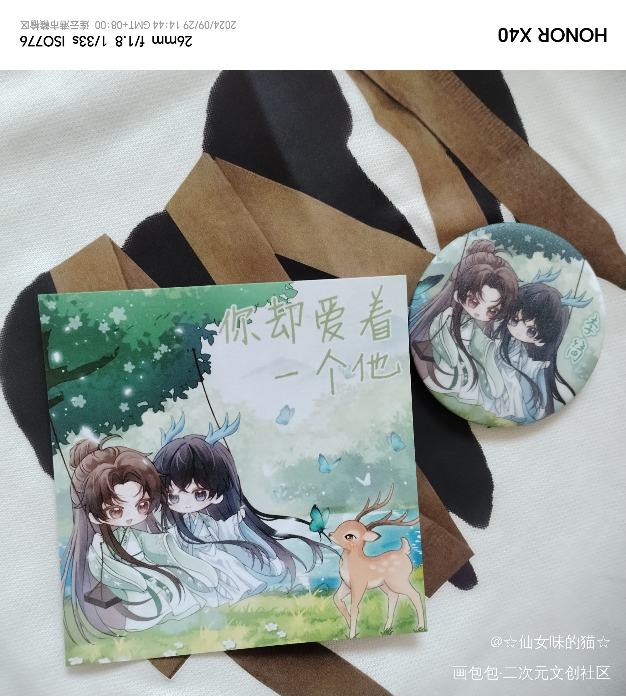 李简_谁把谁当真针锋对决188男团无料返图李简黎朔·谁把谁当真绘画作品
