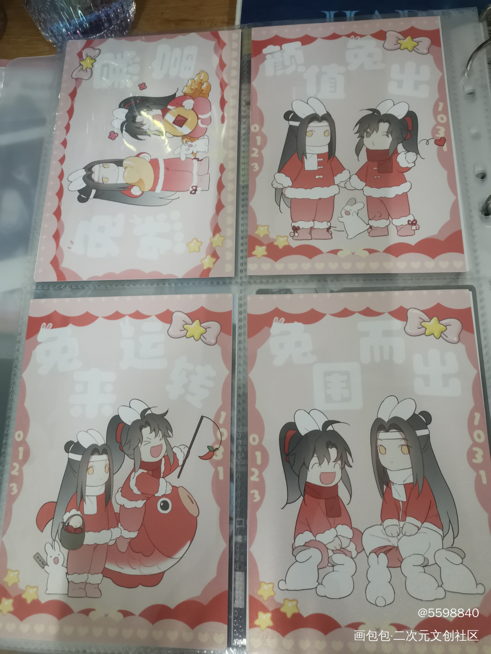 _魔道祖师授权返图绘画作品