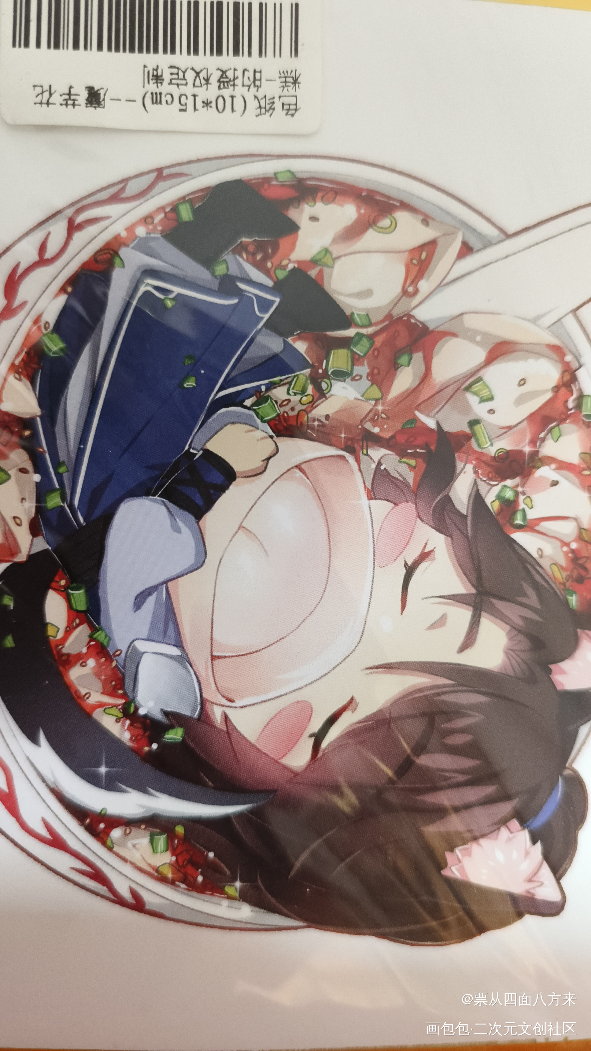 _二哈和他的白猫师尊授权返图绘画作品