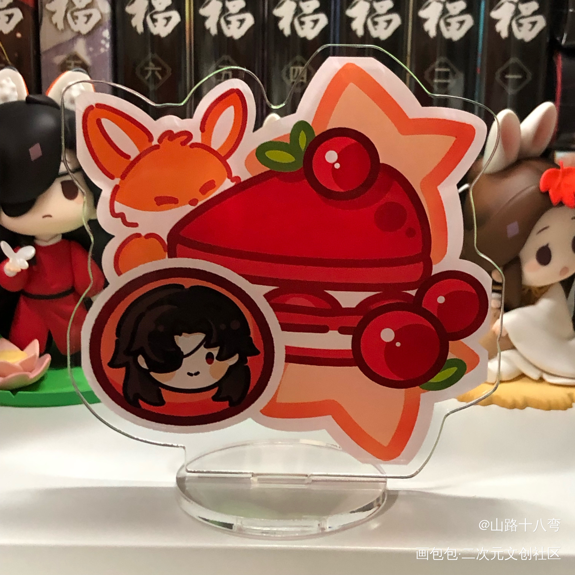 _天官赐福授权返图绘画作品