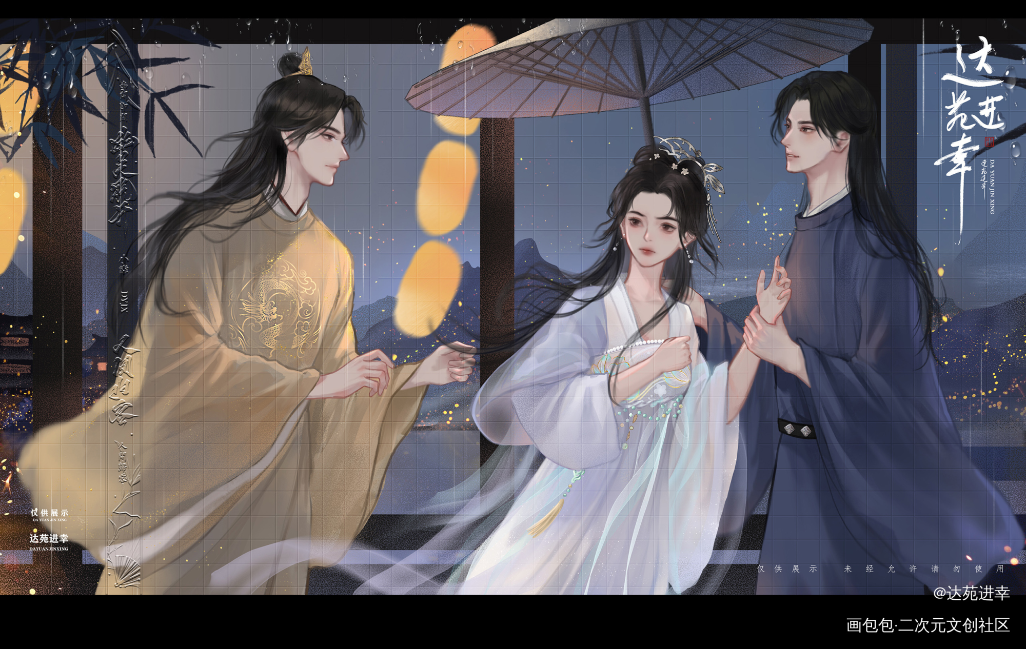 雨夜别庄_橙光古风绘画作品