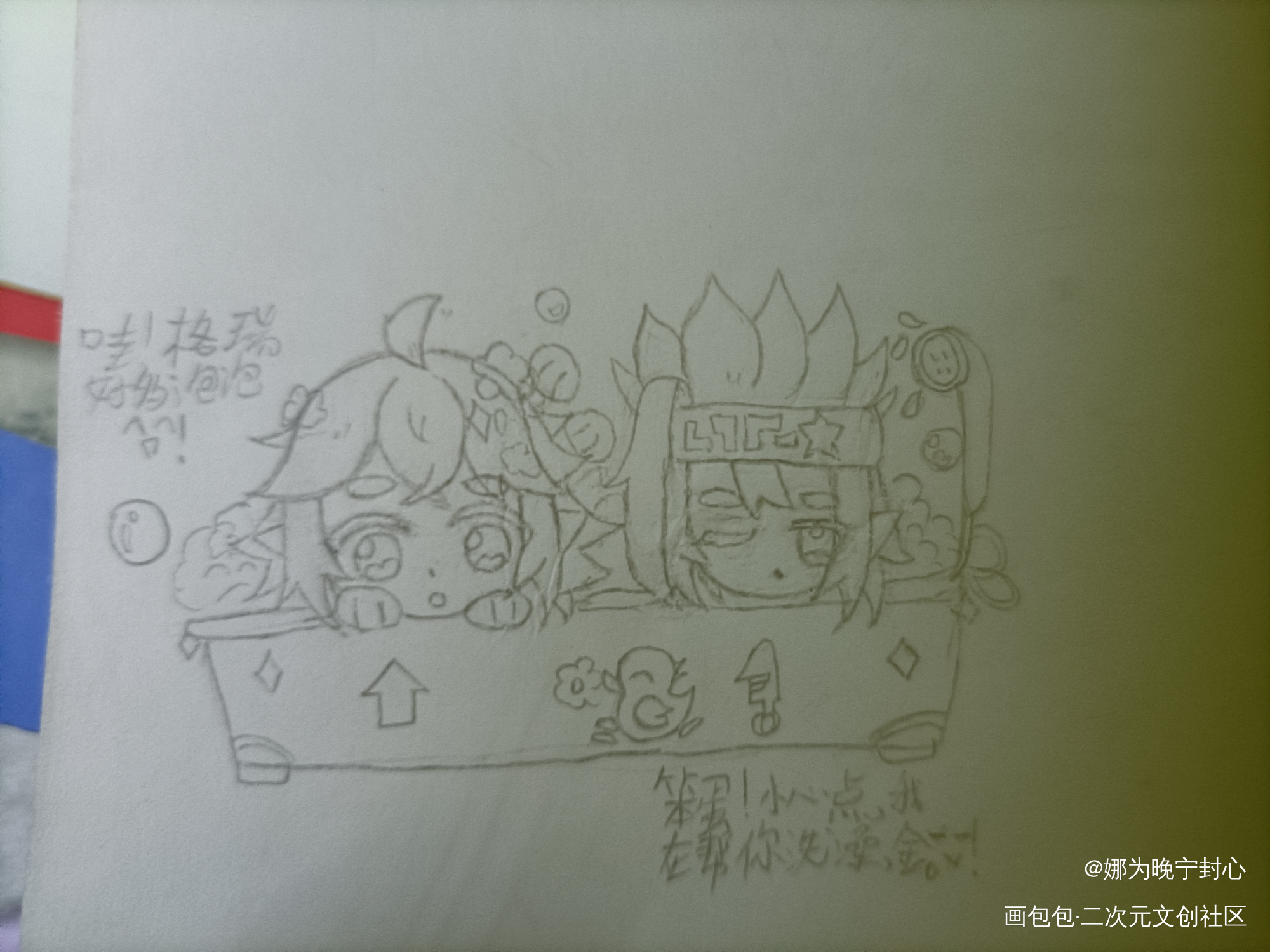 _绘画作品