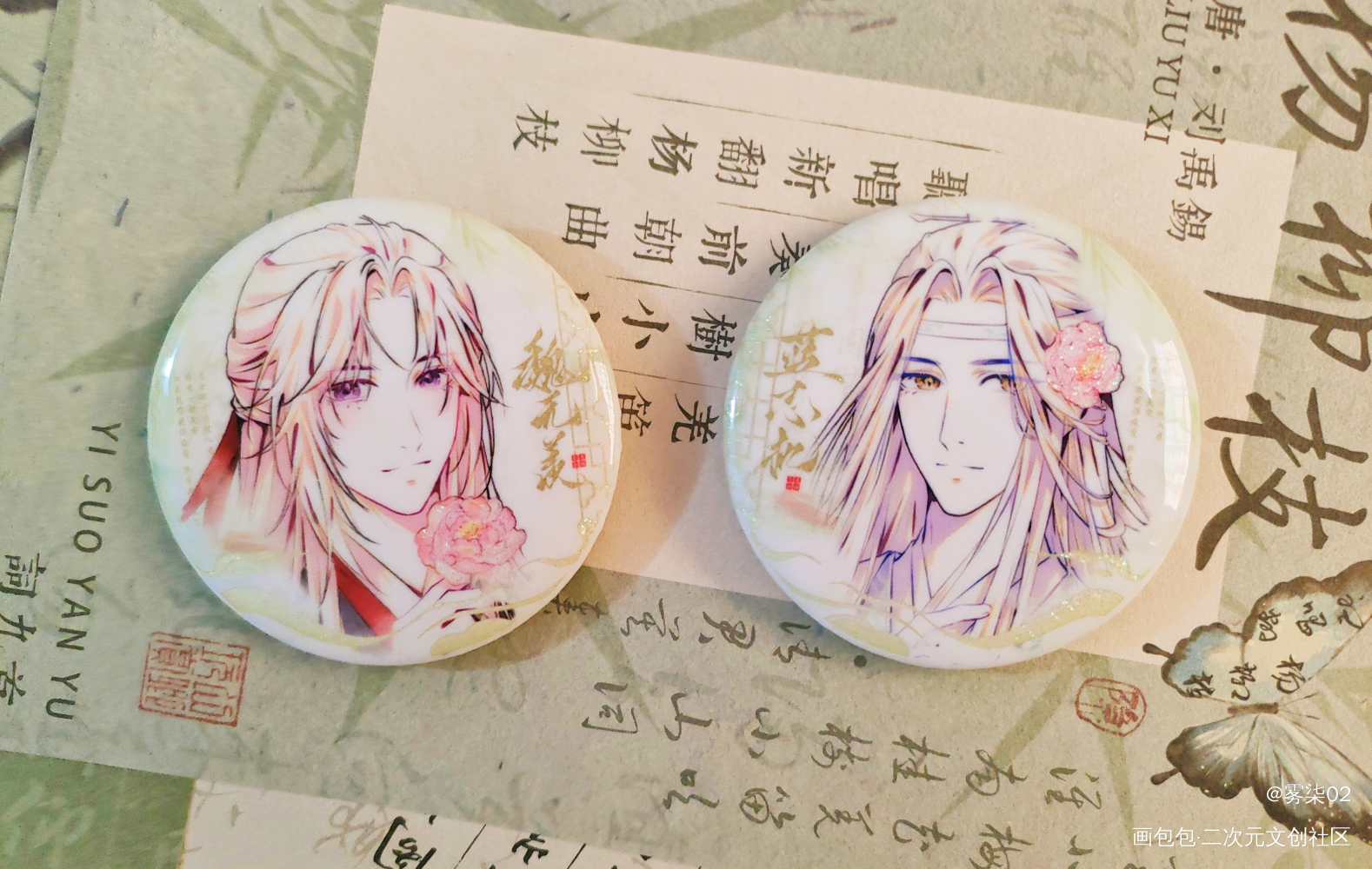 忘羡_魔道祖师蓝忘机·魔道祖师魏无羡·魔道祖师绘画作品