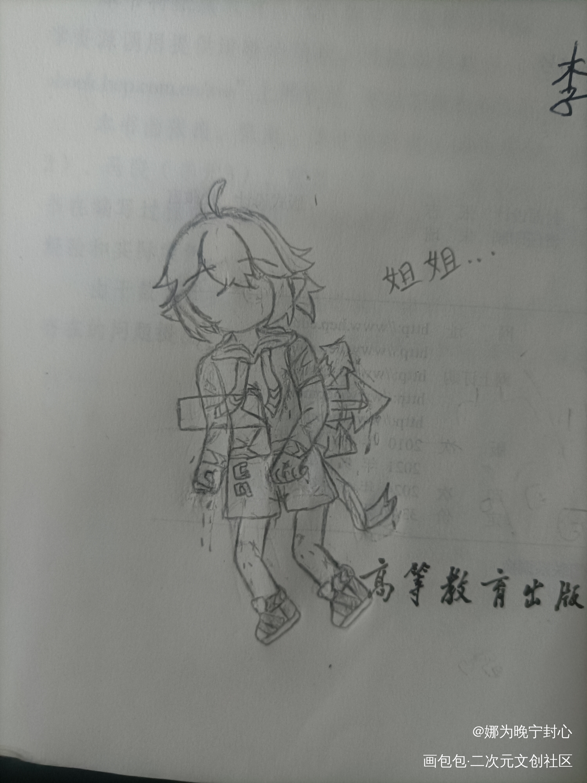 _绘画作品