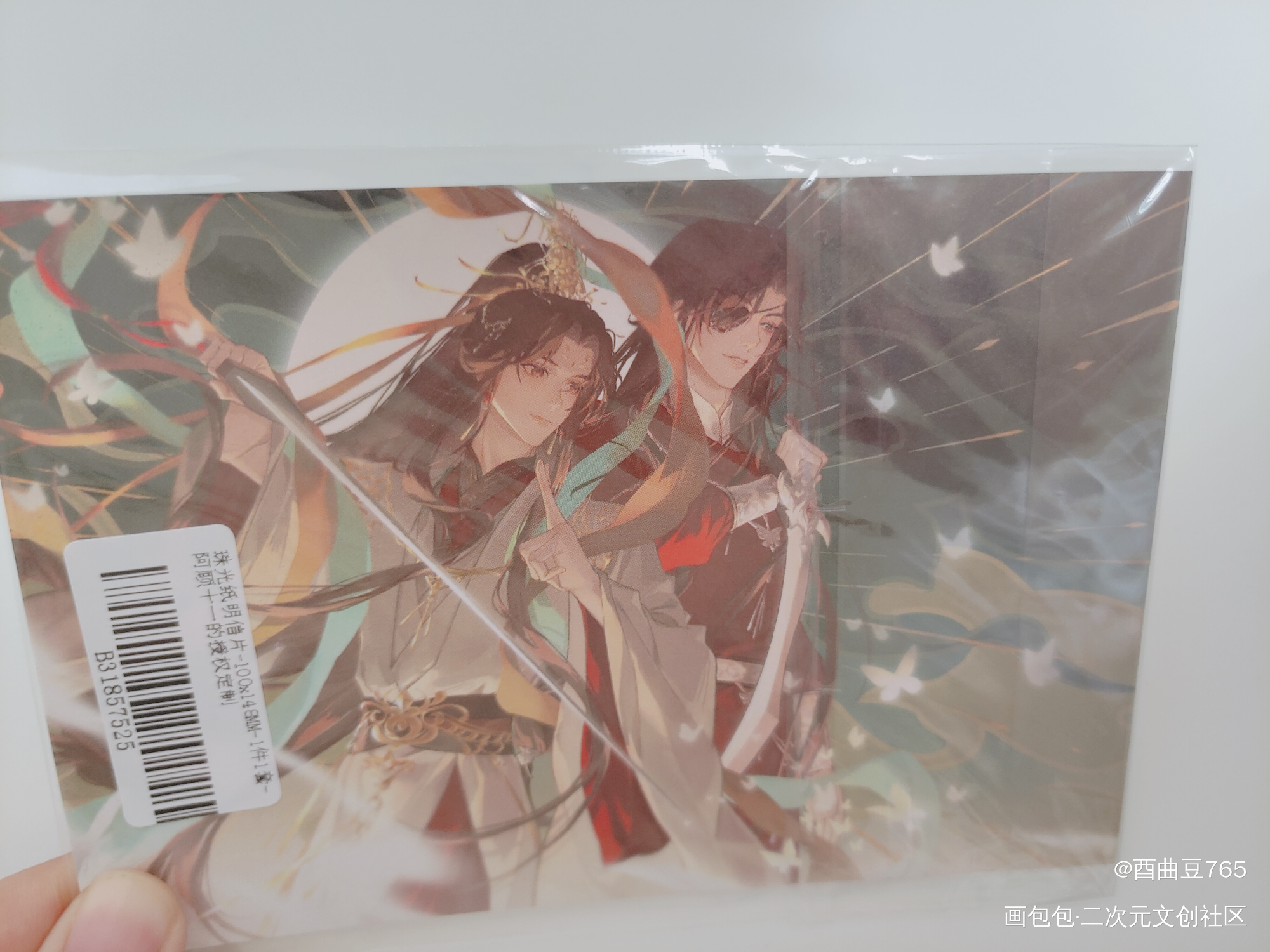 _天官赐福授权返图绘画作品