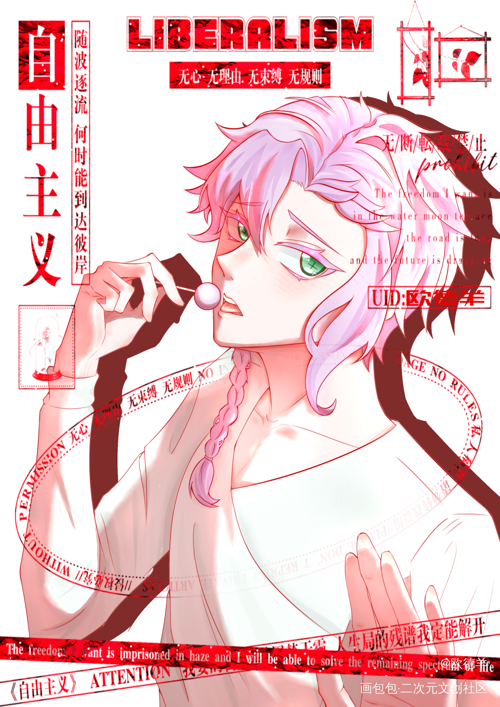 无偿_无偿绘画绘画作品