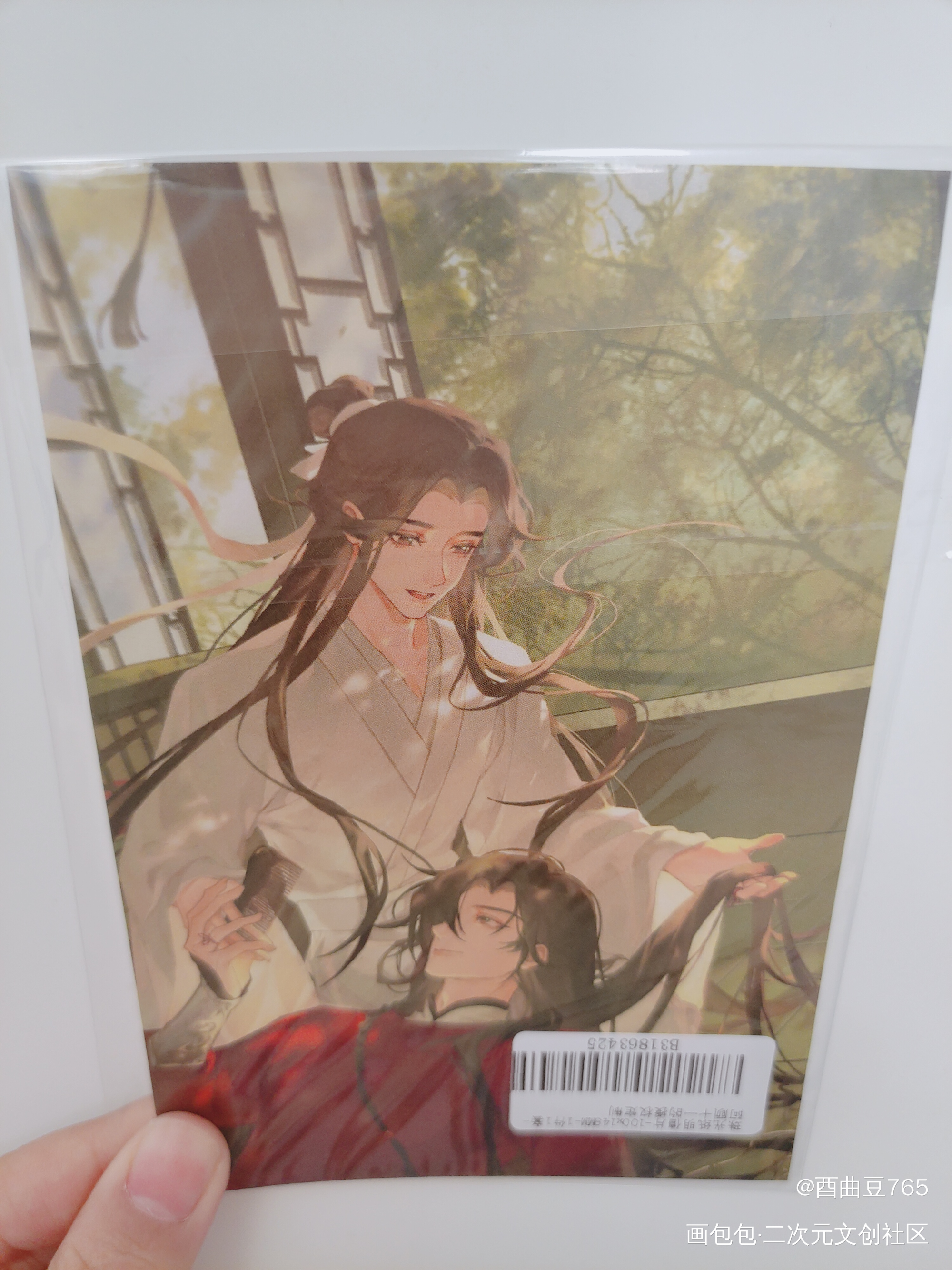 _天官赐福授权返图绘画作品