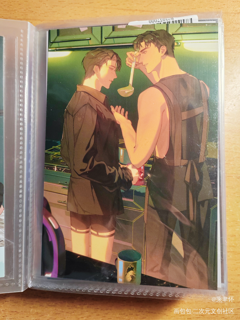 _188男团无料返图绘画作品