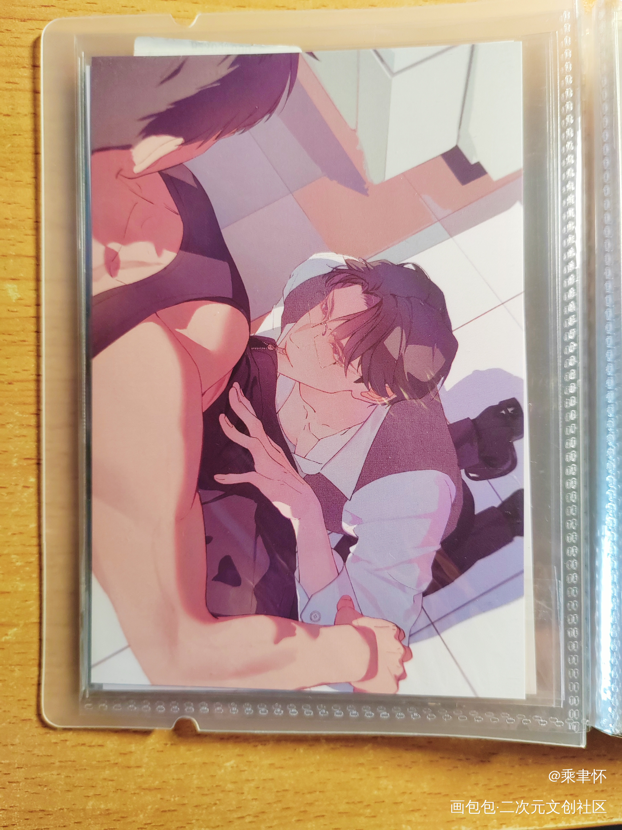_188男团无料返图绘画作品