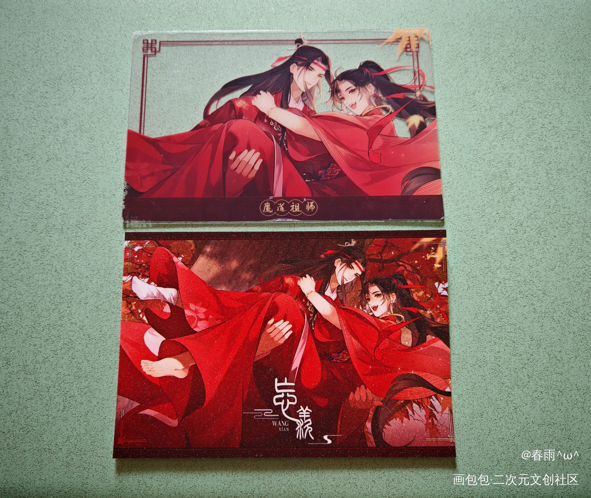 忘羡美美哒🥰_魔道祖师无料返图蓝忘机·魔道祖师魏无羡·魔道祖师绘画作品