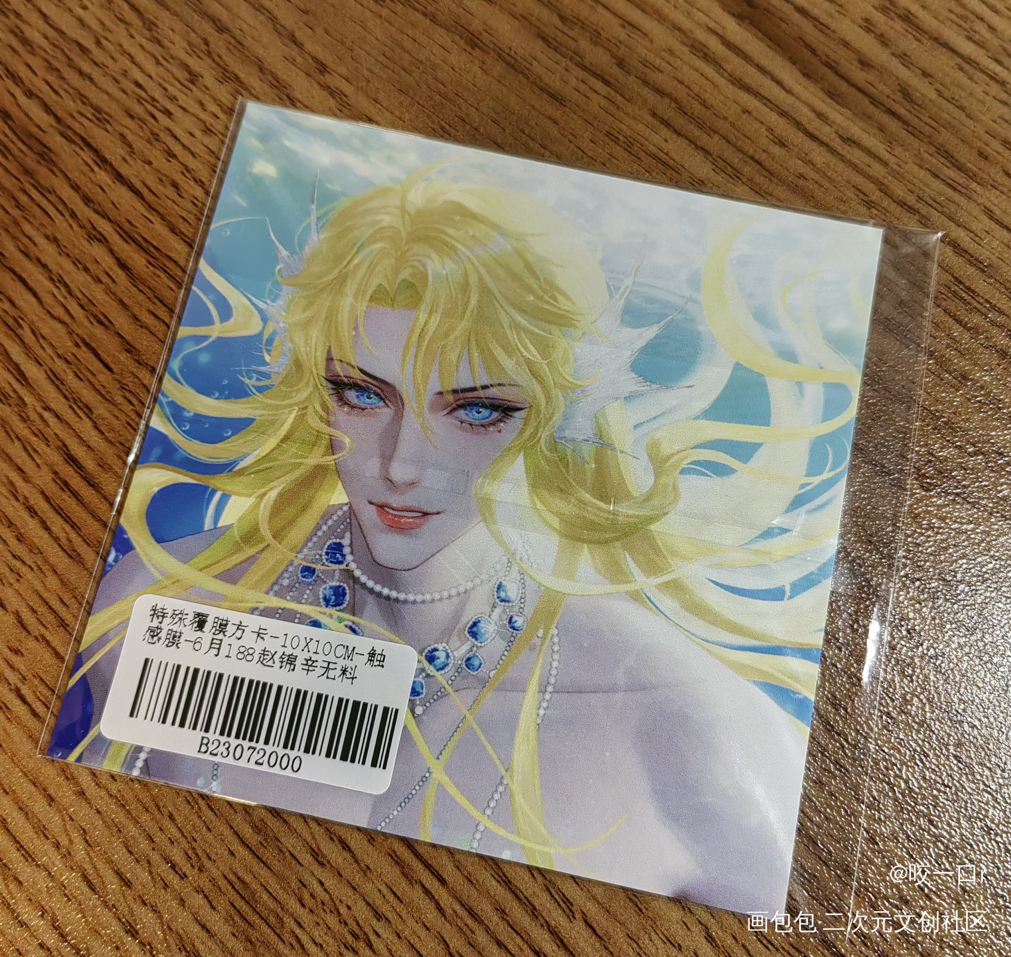 _188男团无料返图绘画作品