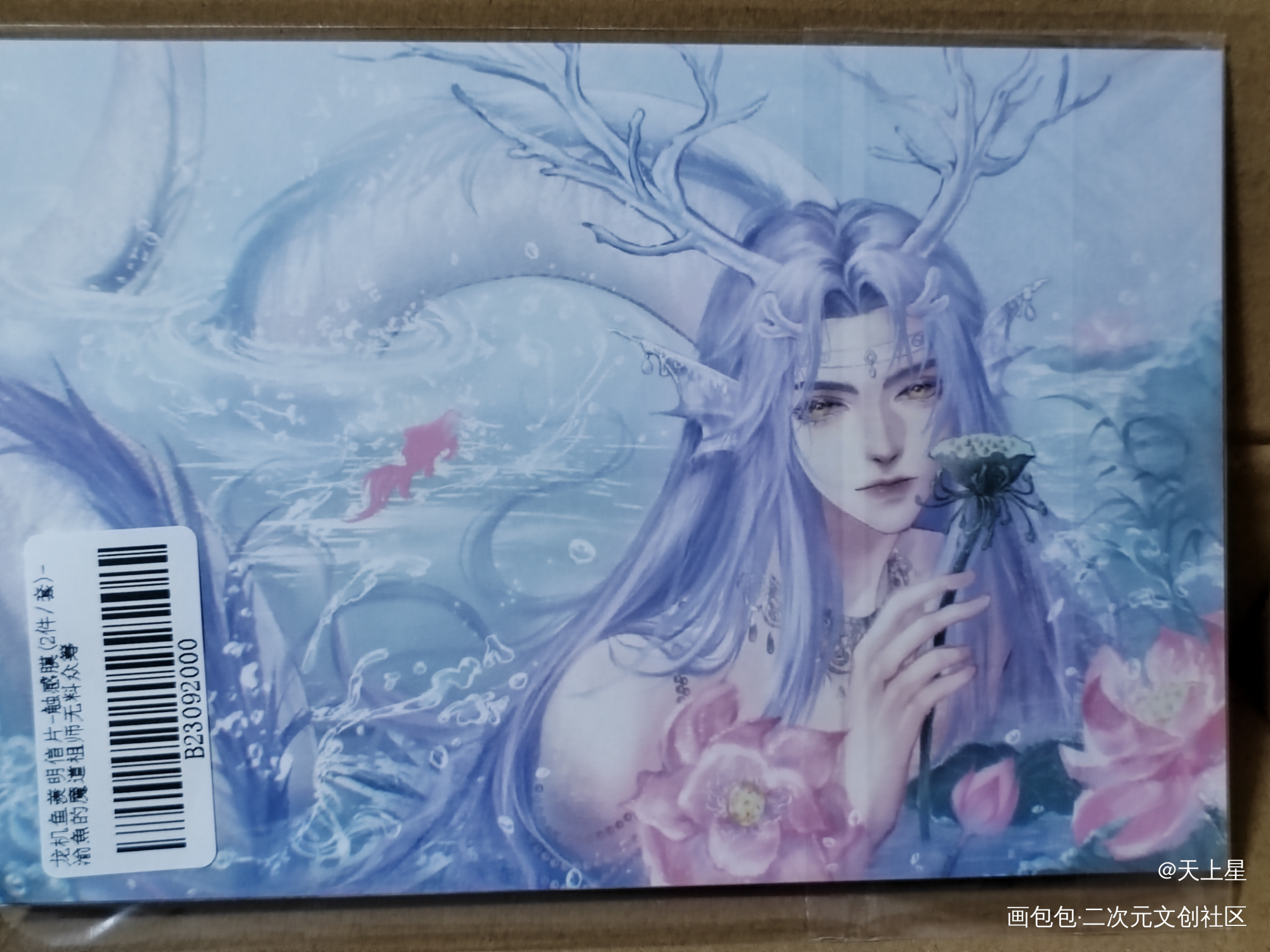 ｡:.ﾟヽ(*´∀`)ﾉﾟ.:｡_魔道祖师无料返图绘画作品