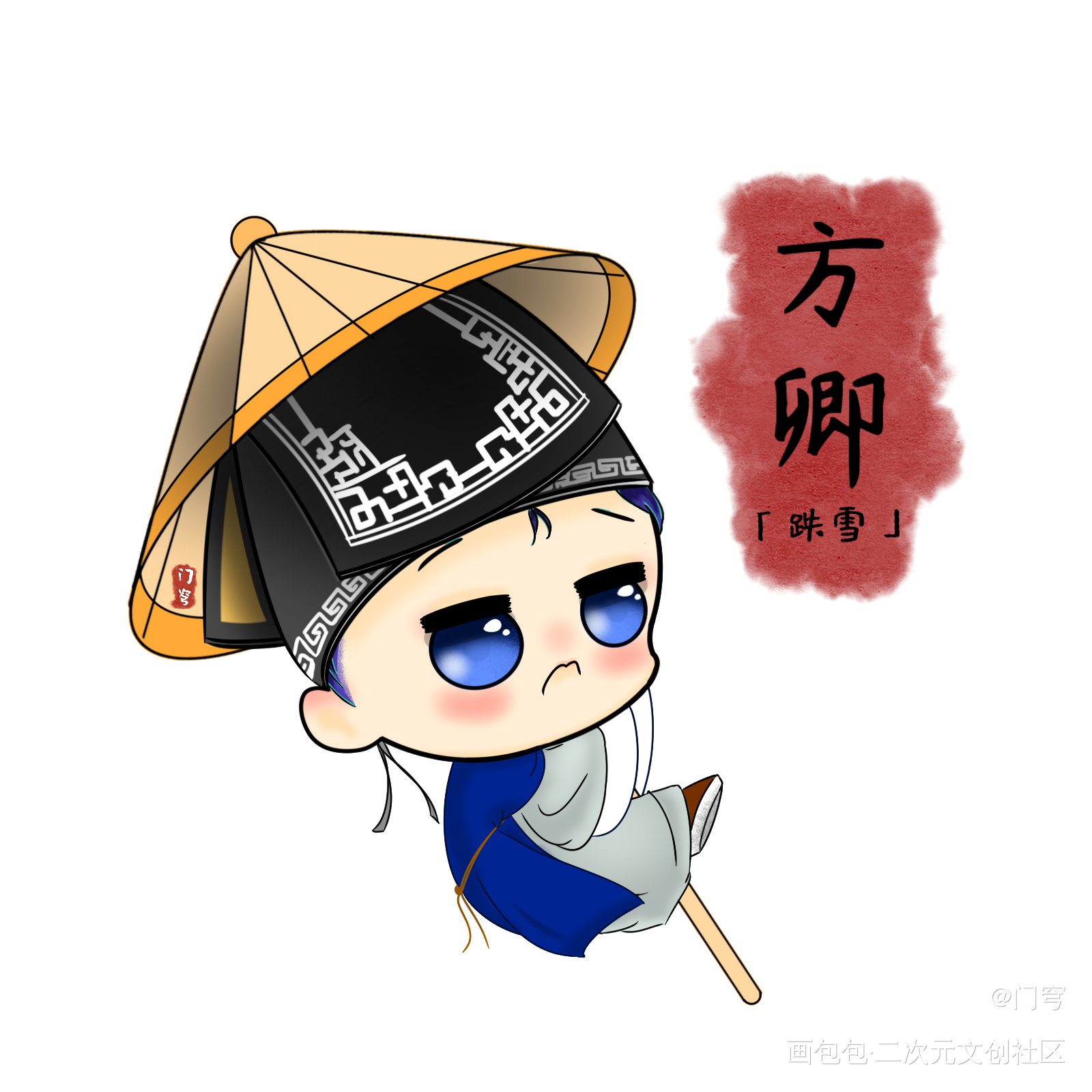 方卿_珍珠塔潮剧戏曲绘画作品