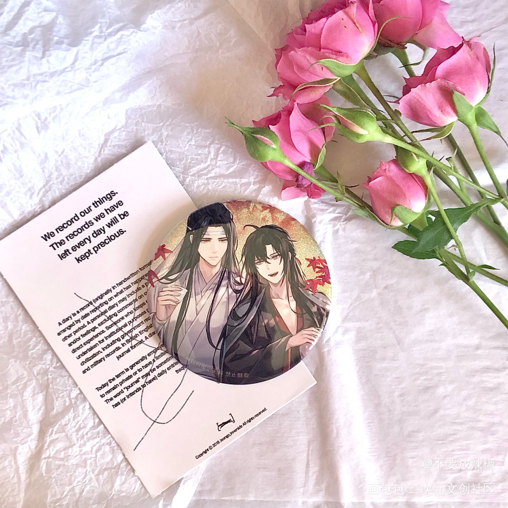 _魔道祖师授权返图绘画作品