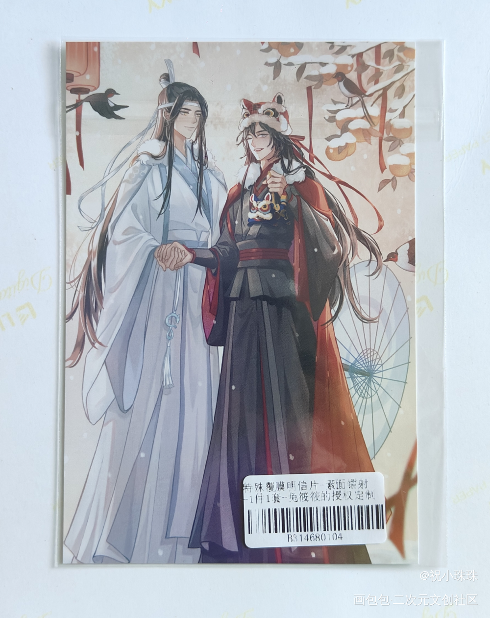 _魔道祖师授权返图绘画作品