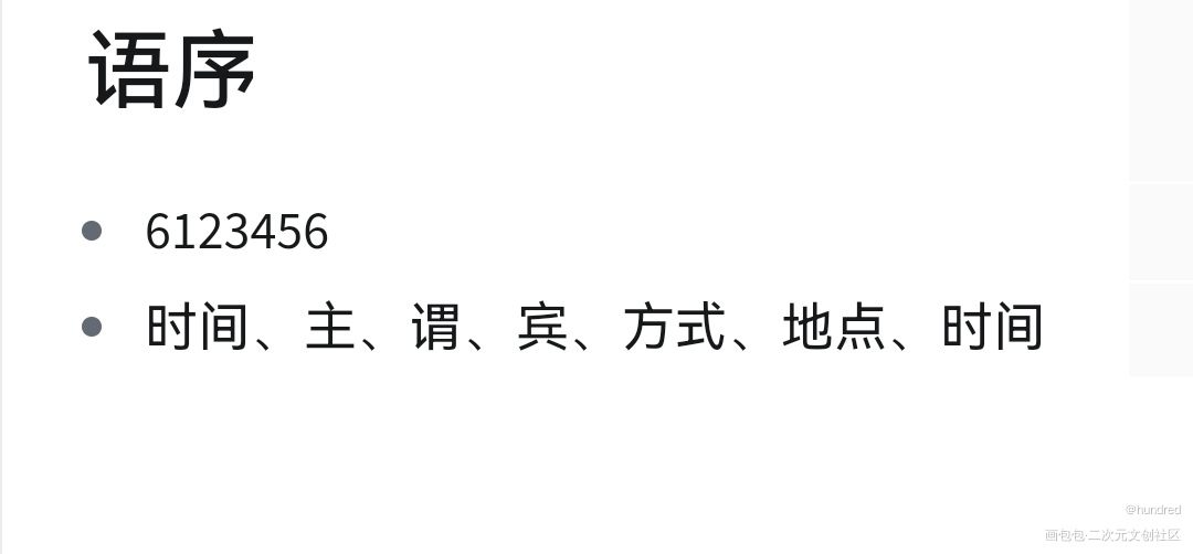 _绘画作品
