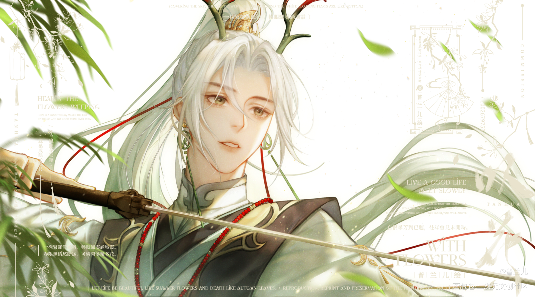 四时可爱唯春日～_古风头像约稿绘画原创绘画作品